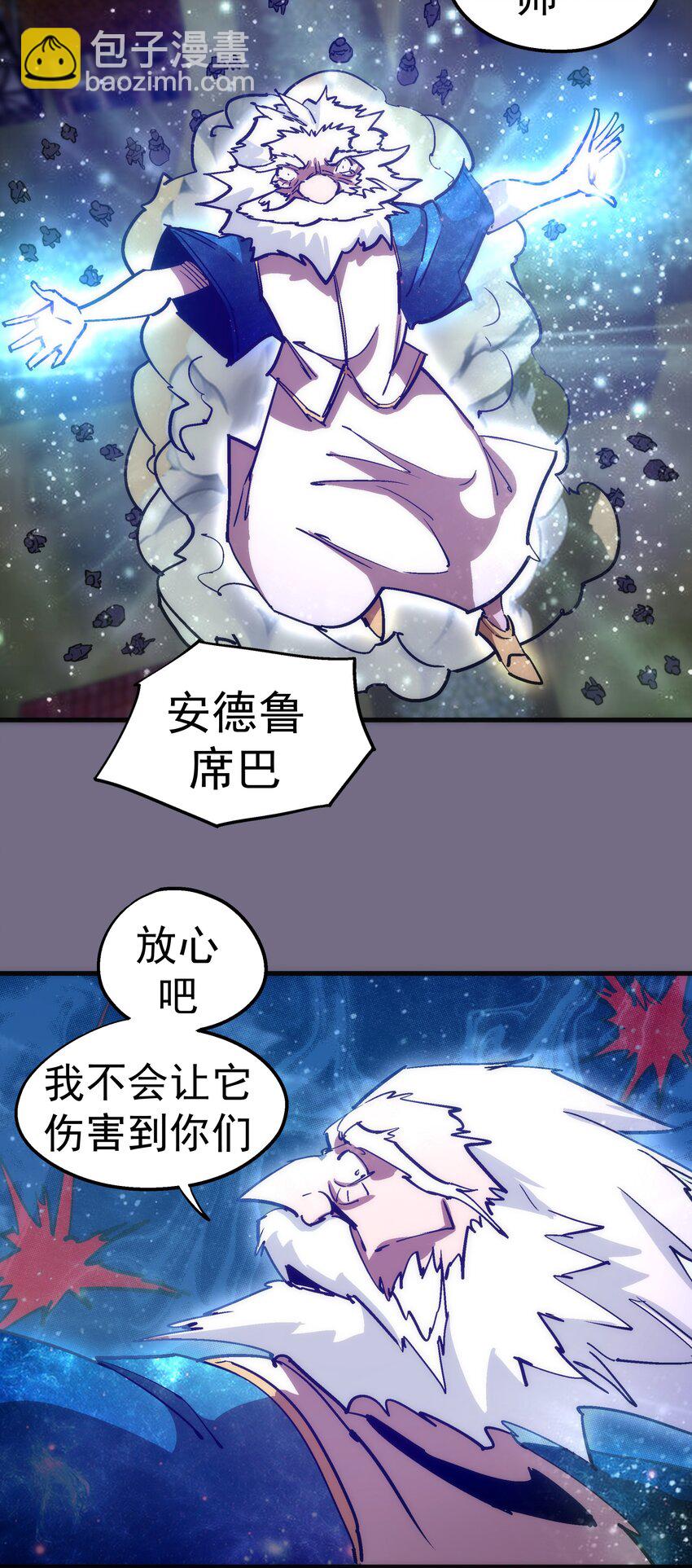 190 天下五绝-第192话