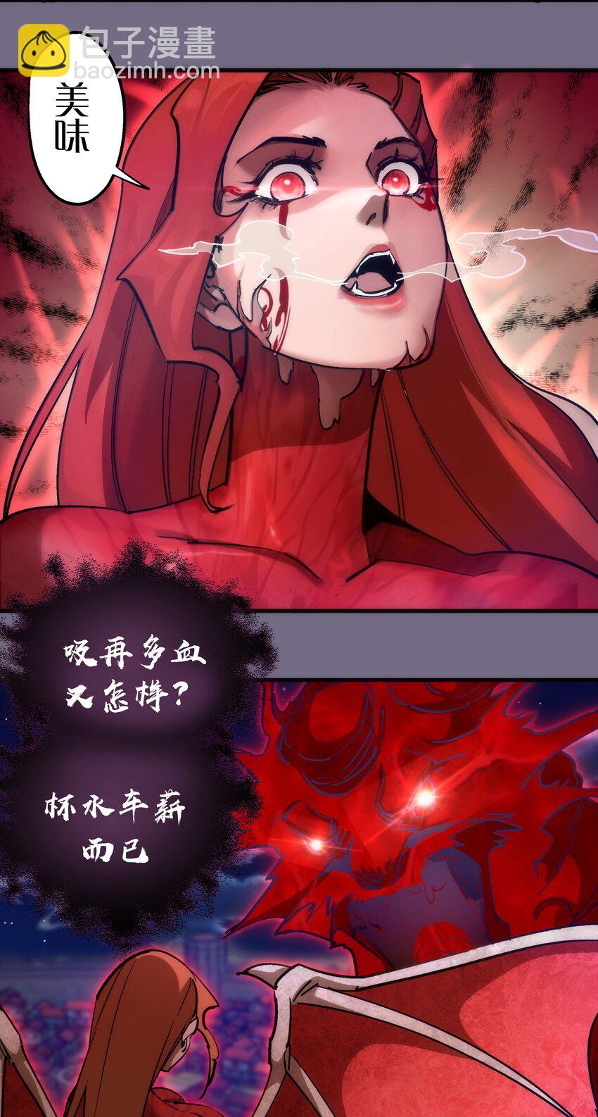 190 天下五绝-第192话