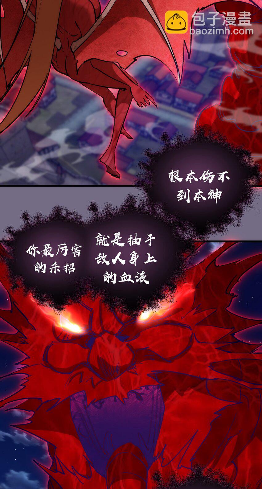 190 天下五绝-第192话