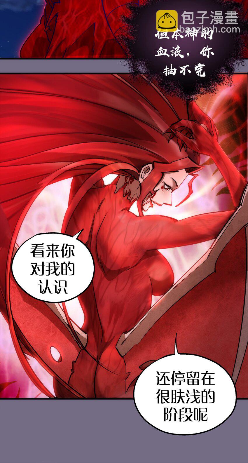 190 天下五绝-第192话