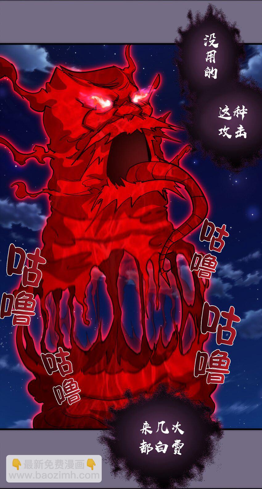 190 天下五绝-第192话
