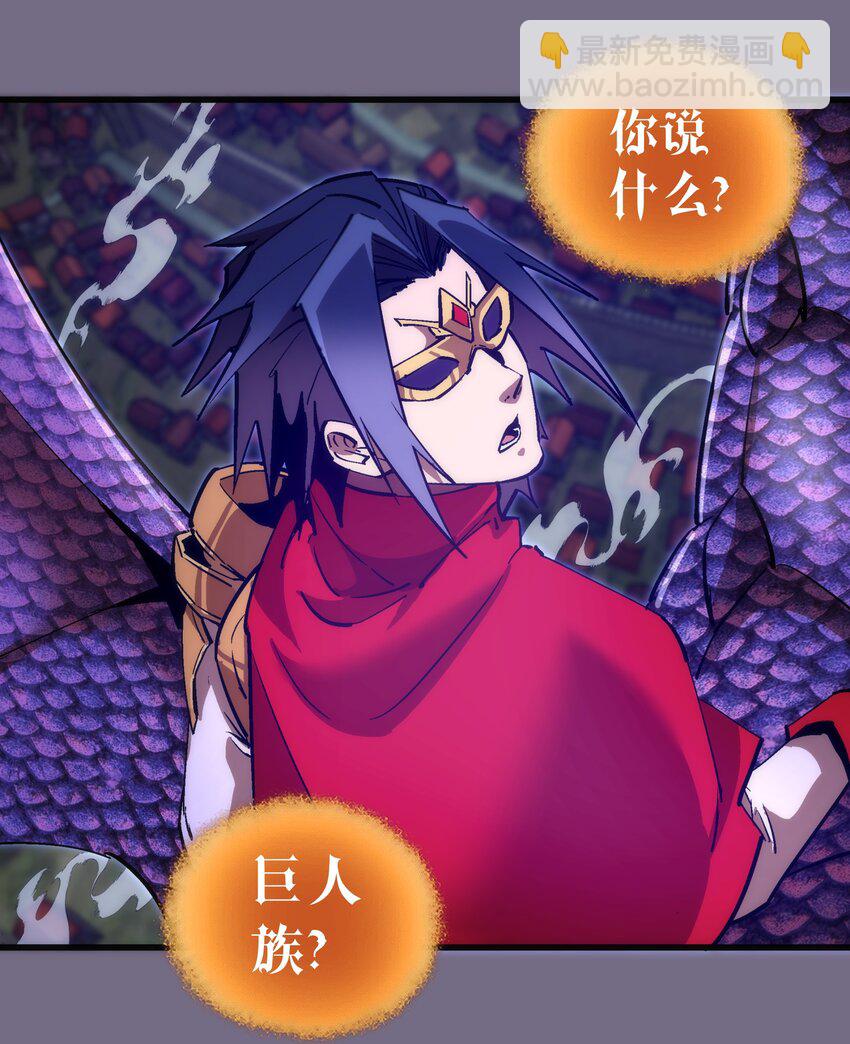 190 天下五绝-第192话