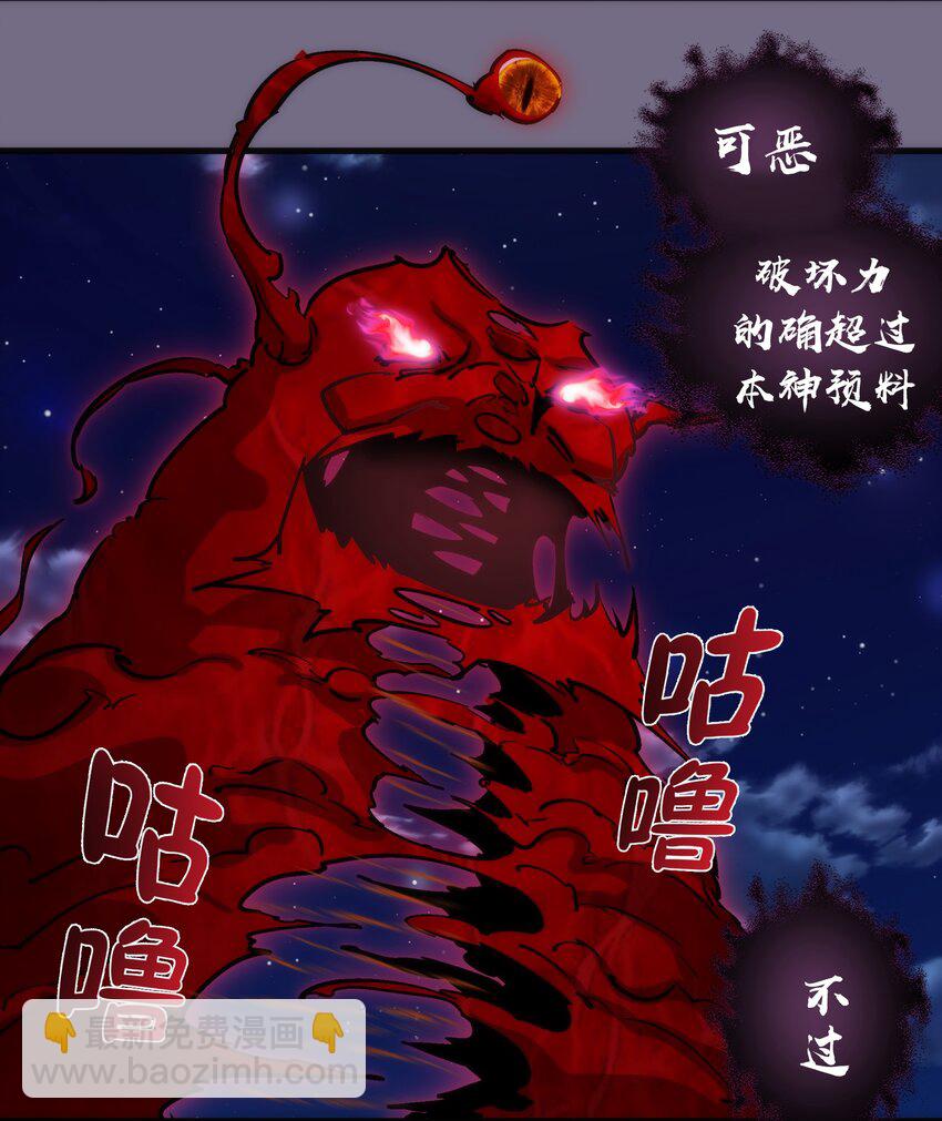 190 天下五绝-第192话