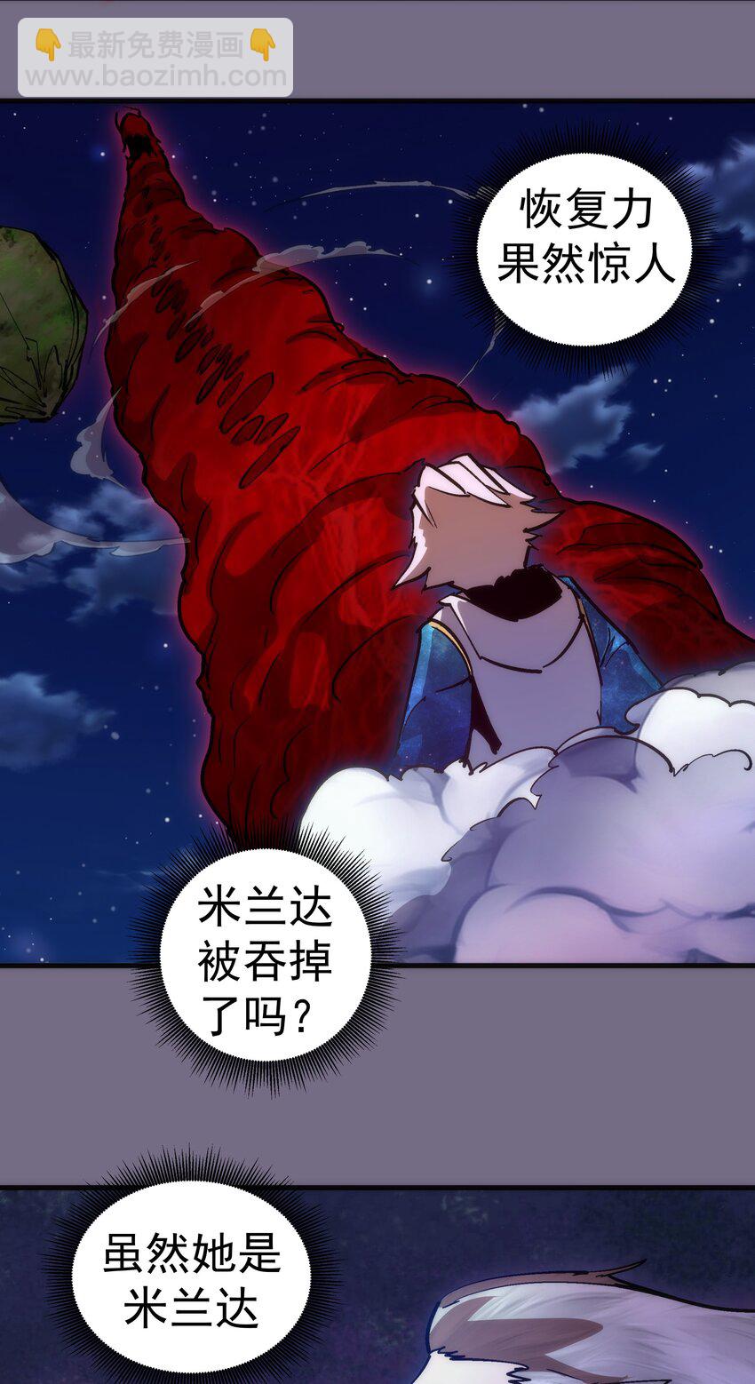 190 天下五绝-第192话