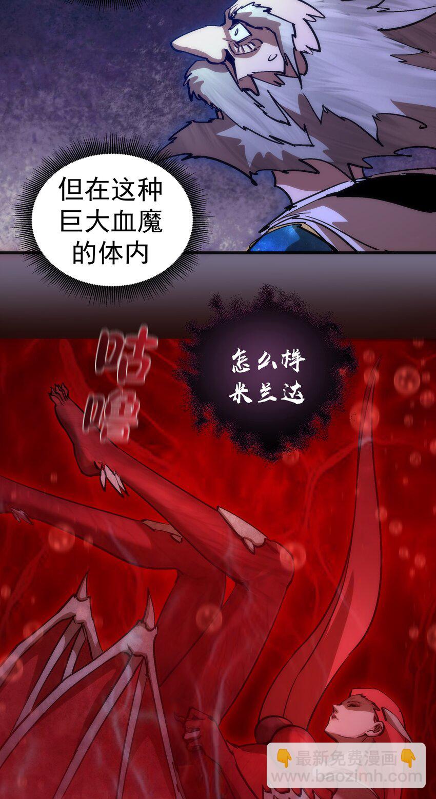 190 天下五绝-第192话