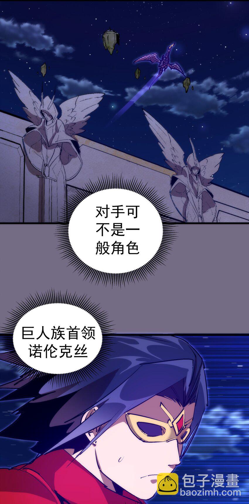 190 天下五绝-第192话