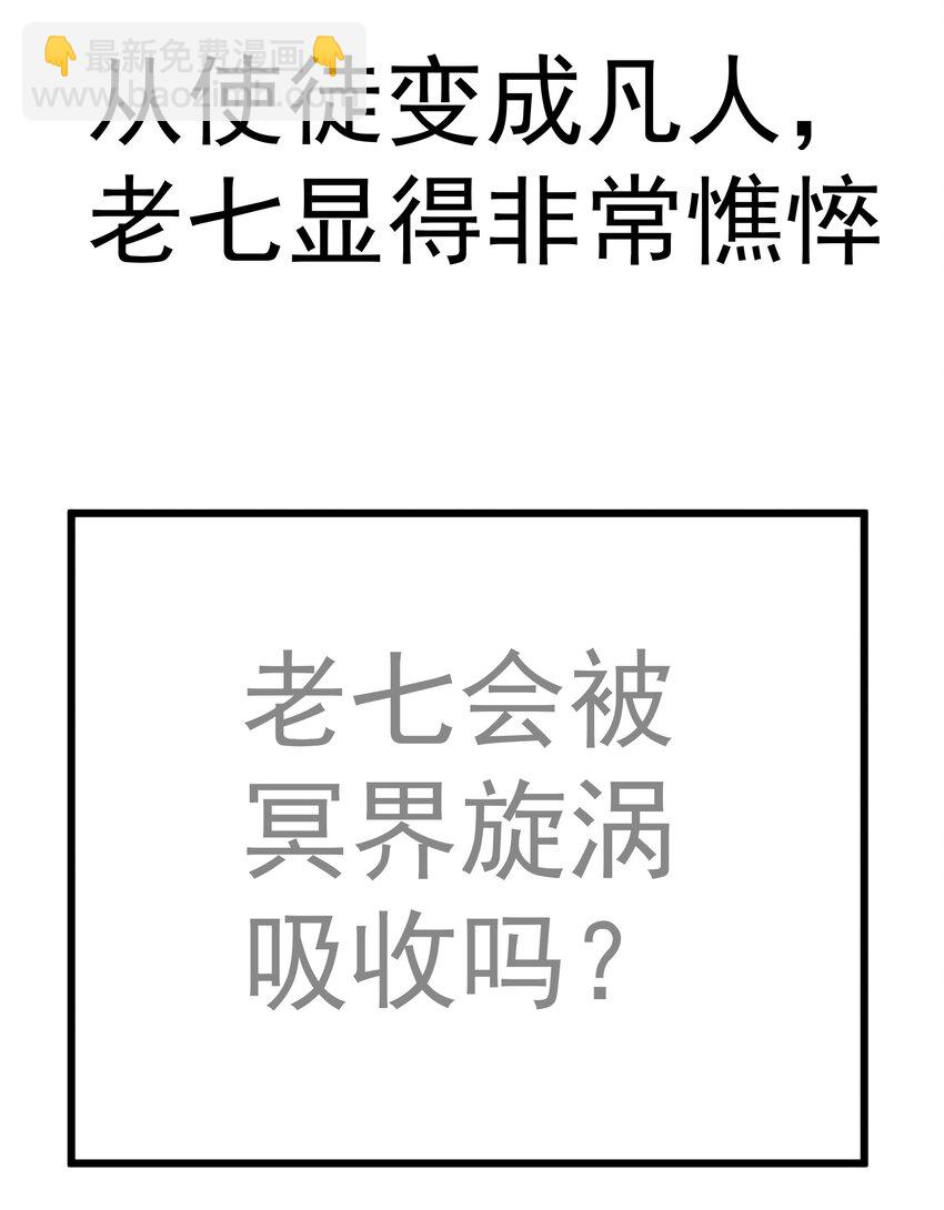 190 天下五绝-第192话