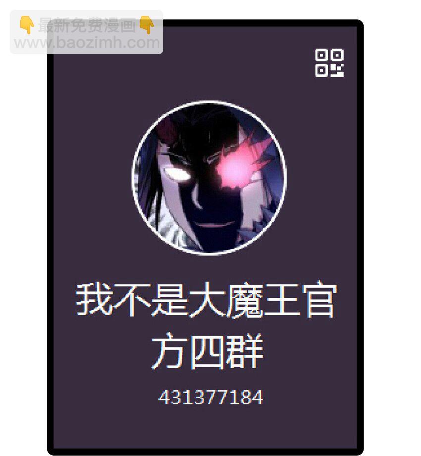 190 天下五绝-第192话