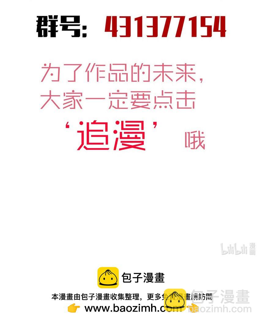 190 天下五绝-第192话