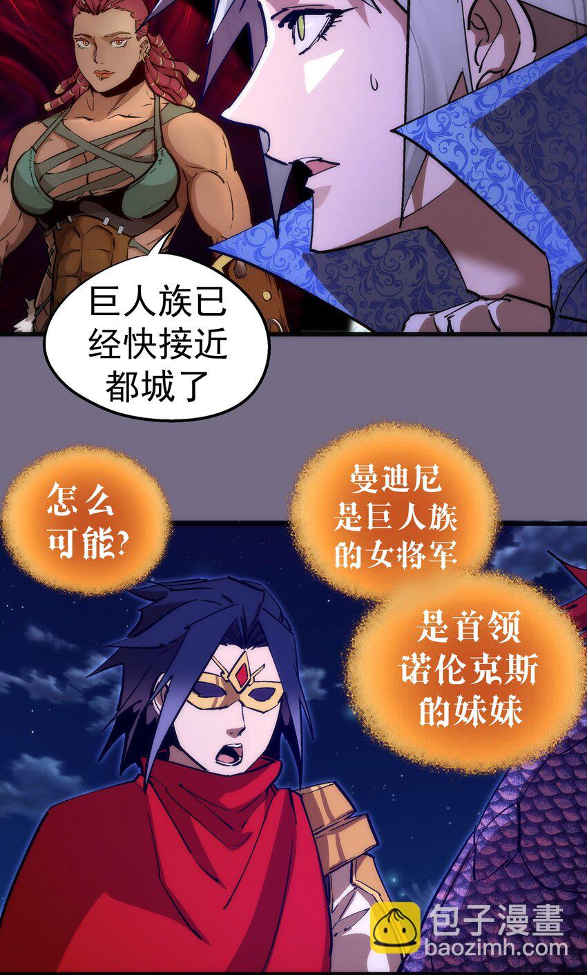 190 天下五绝-第192话