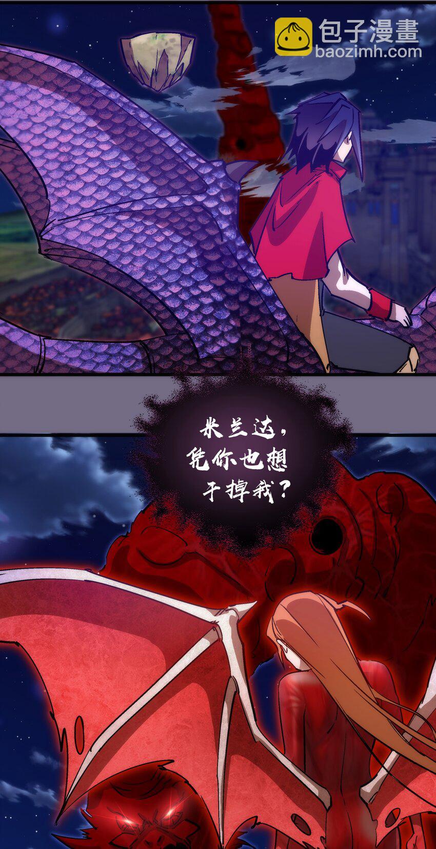 190 天下五绝-第192话