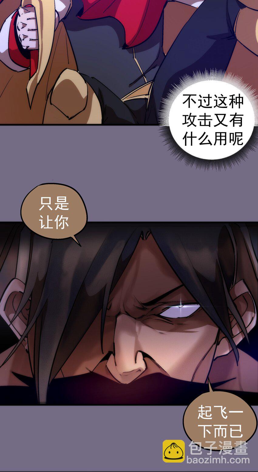192 巨人之战-第194话