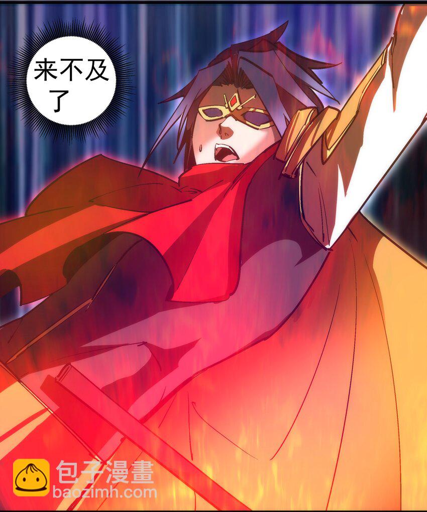 192 巨人之战-第194话