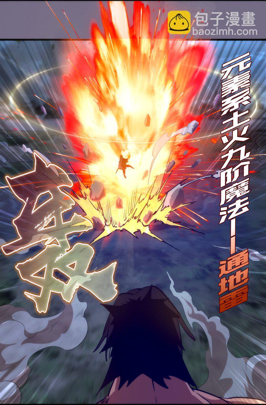192 巨人之战-第194话