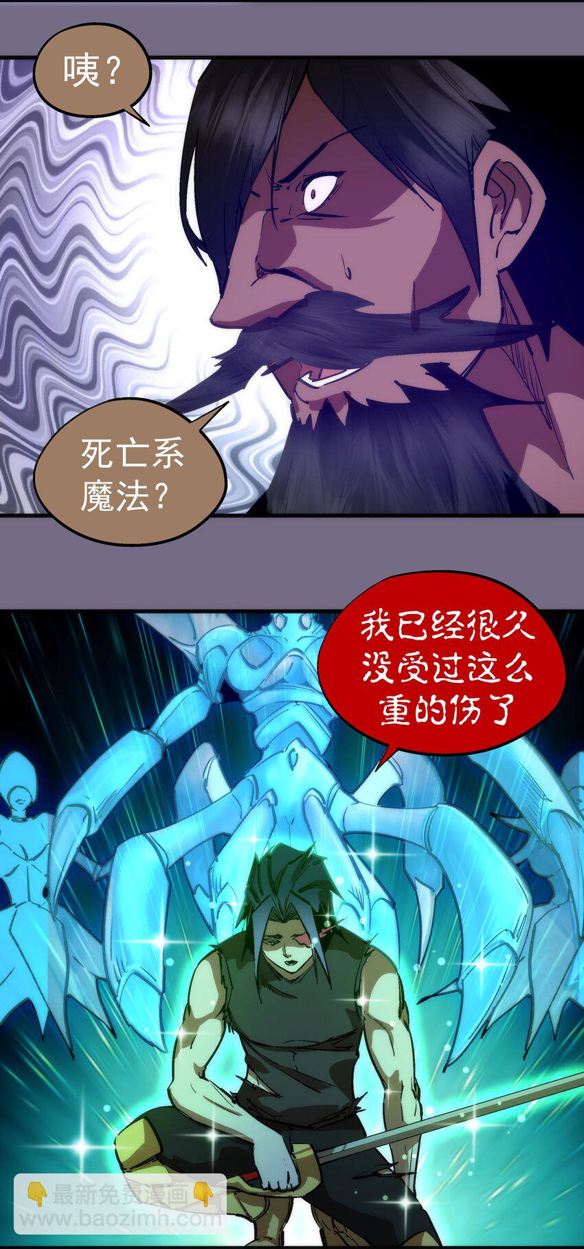 192 巨人之战-第194话