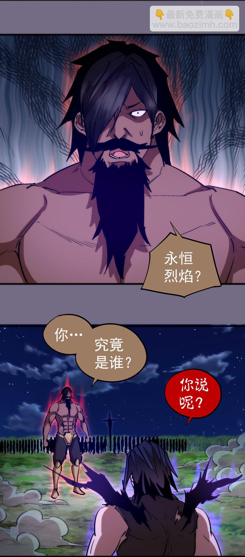 192 巨人之战-第194话