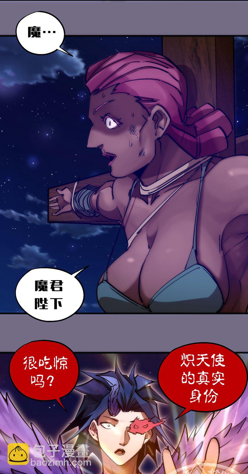192 巨人之战-第194话
