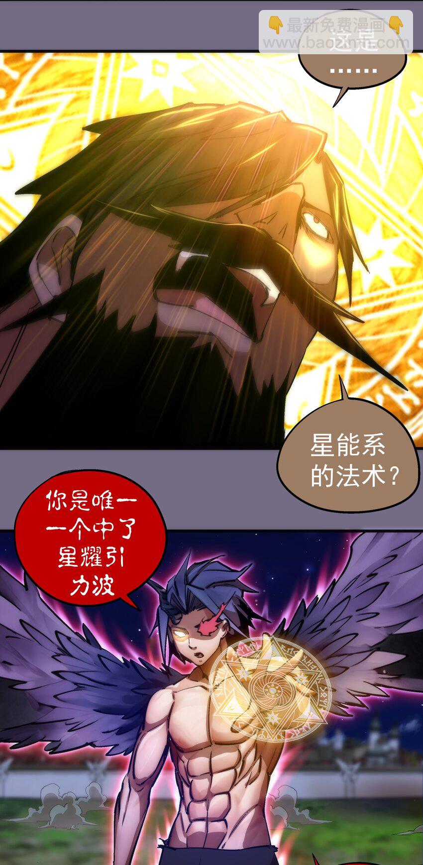 192 巨人之战-第194话