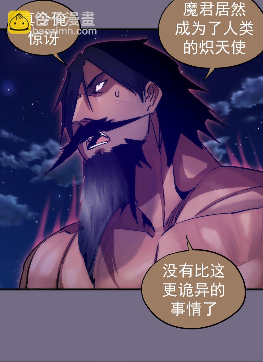192 巨人之战-第194话