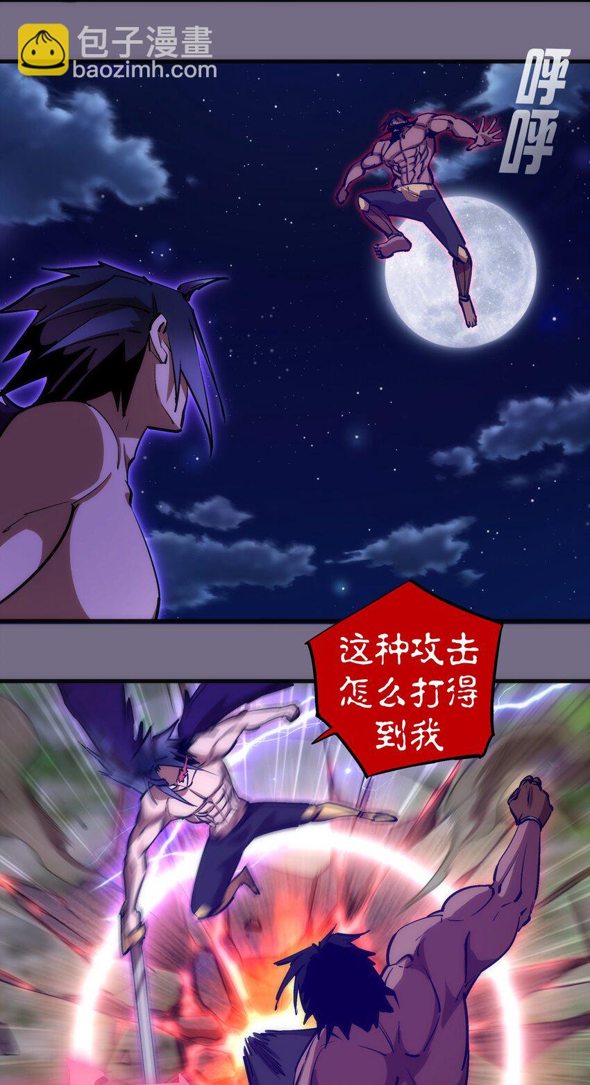 192 巨人之战-第194话