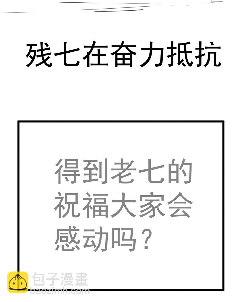 192 巨人之战-第194话