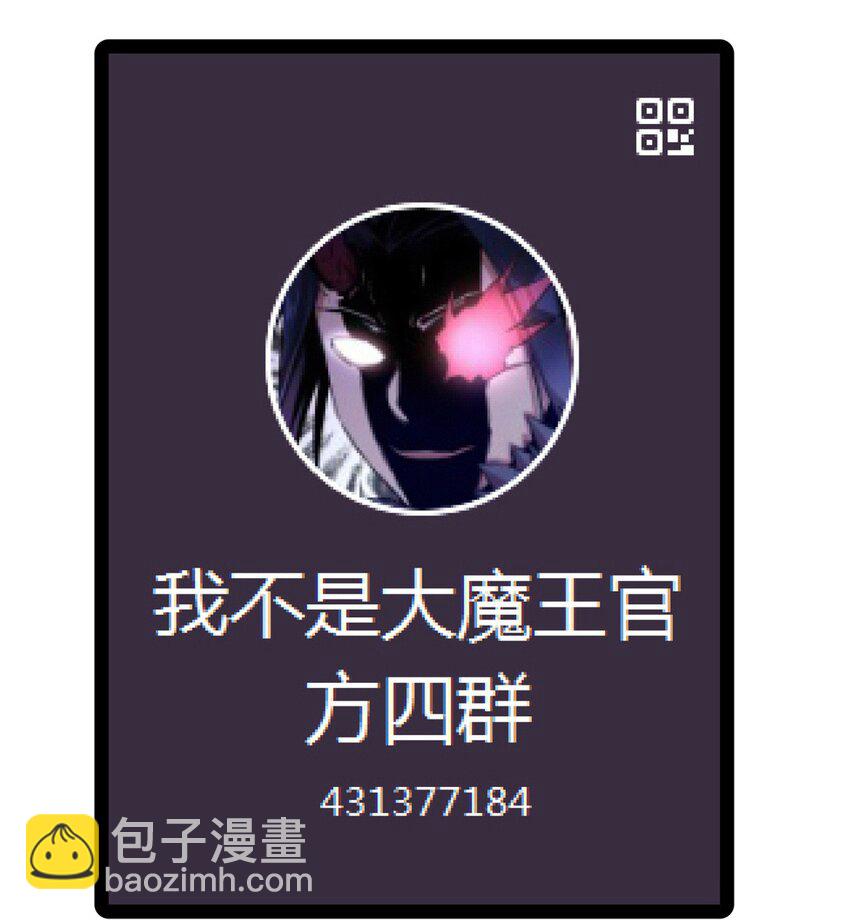192 巨人之战-第194话