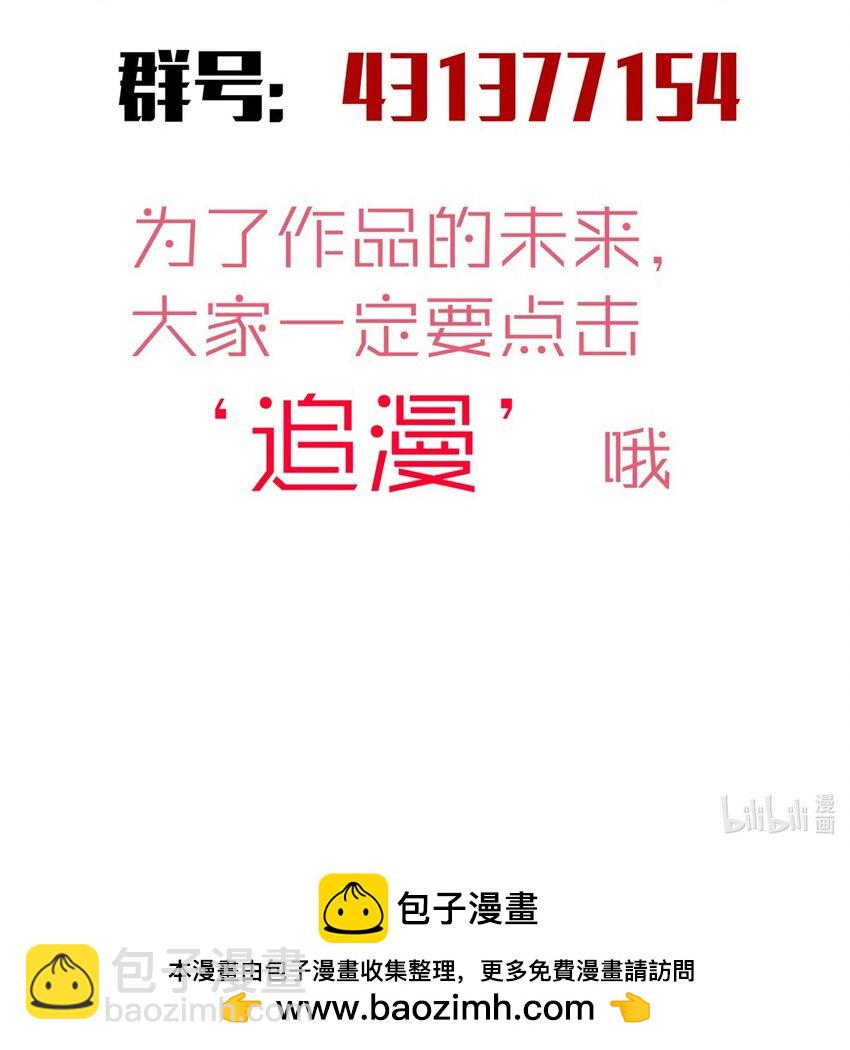 192 巨人之战-第194话