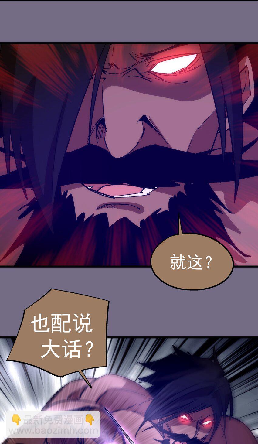 192 巨人之战-第194话