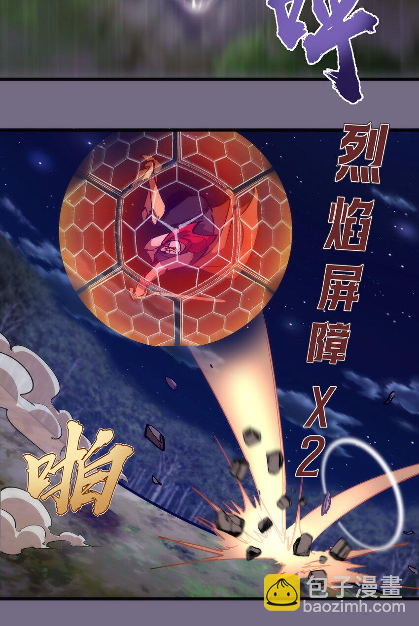 192 巨人之战-第194话