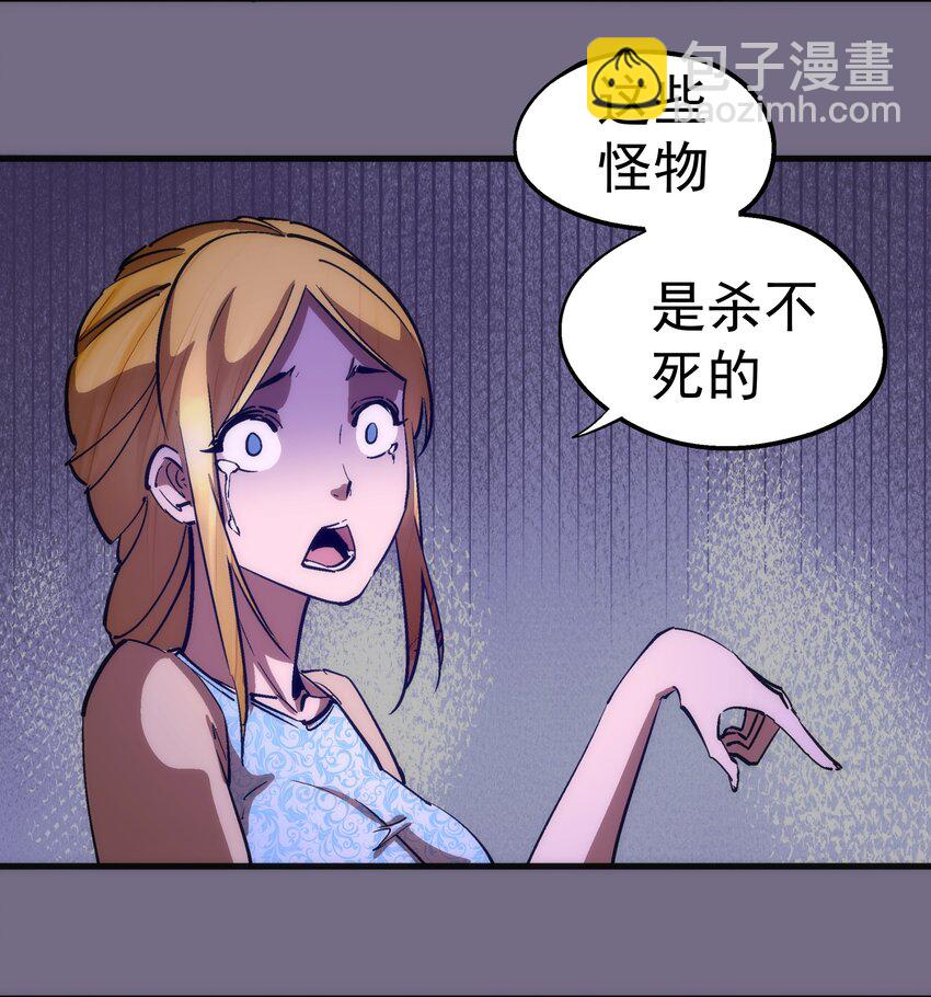 194 血染圣城(1/2)-第196话
