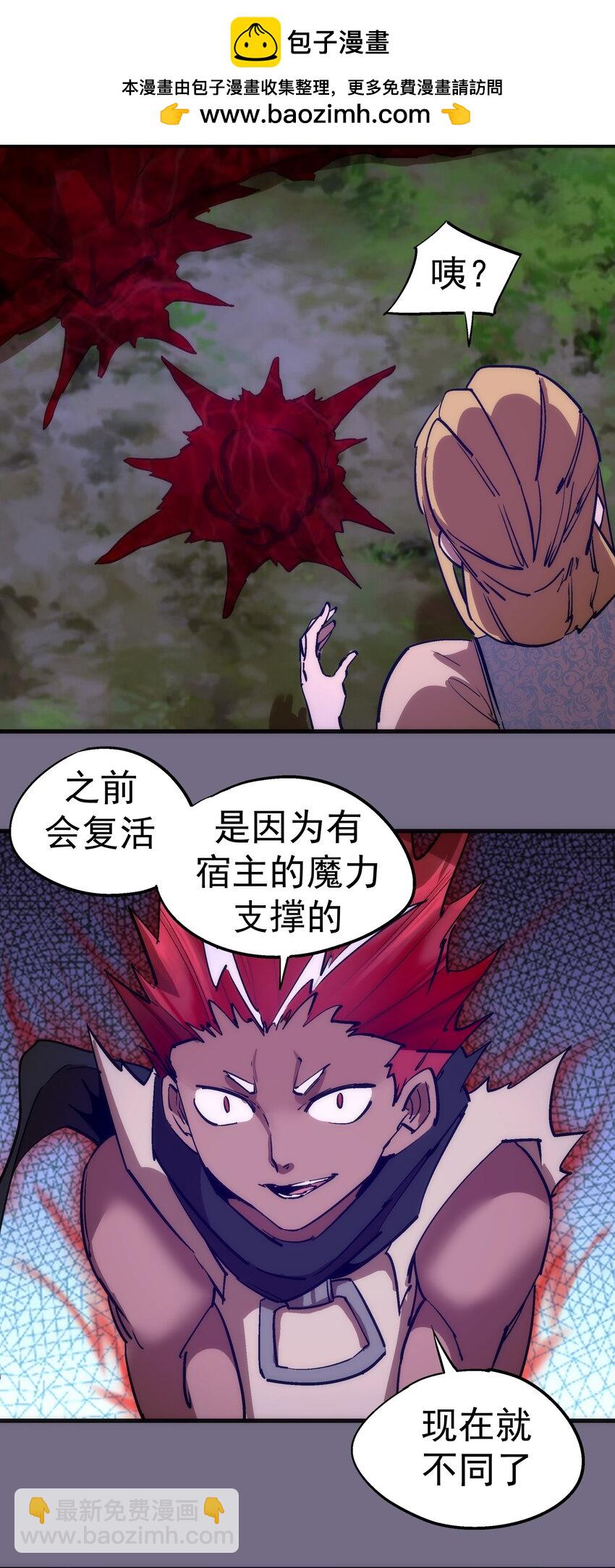 194 血染圣城(1/2)-第196话