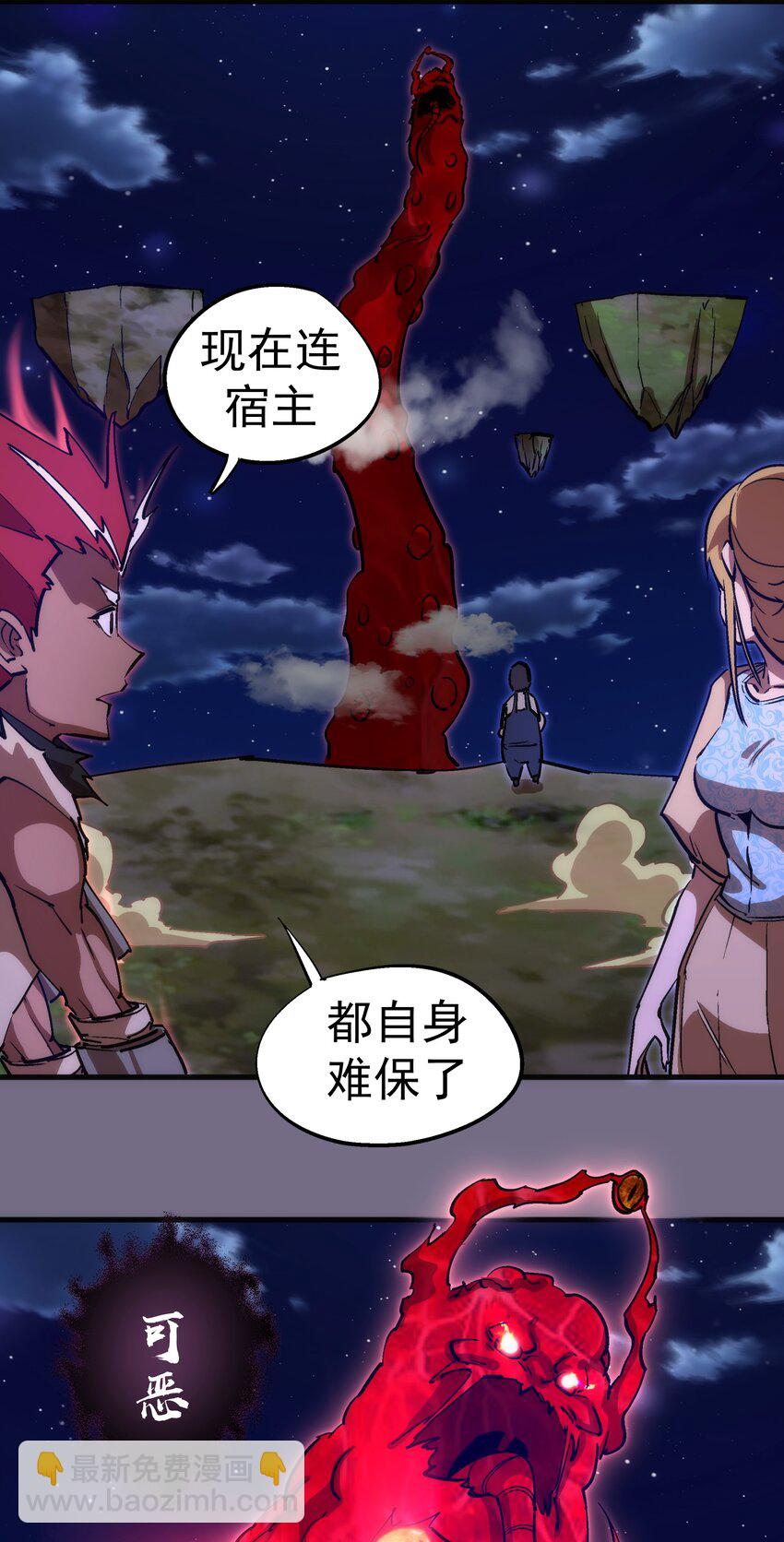 194 血染圣城(1/2)-第196话
