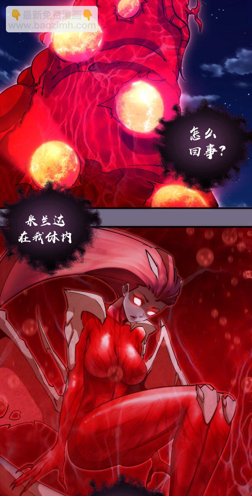 194 血染圣城(1/2)-第196话