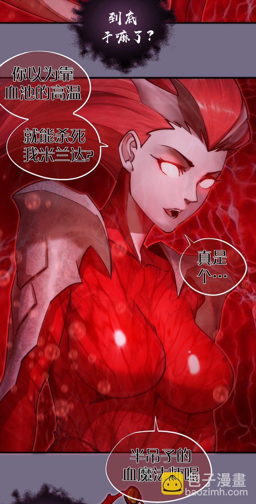 194 血染圣城(1/2)-第196话