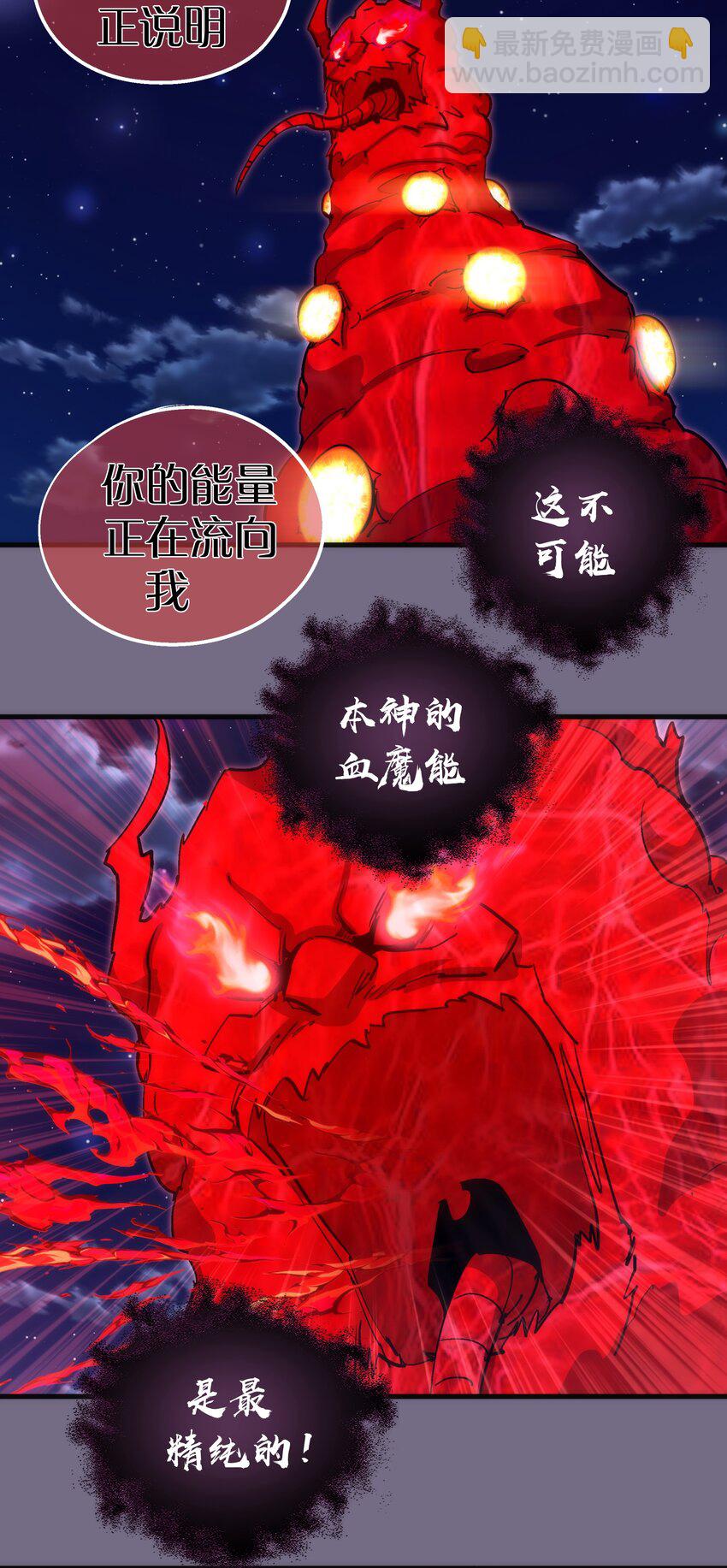 194 血染圣城(1/2)-第196话