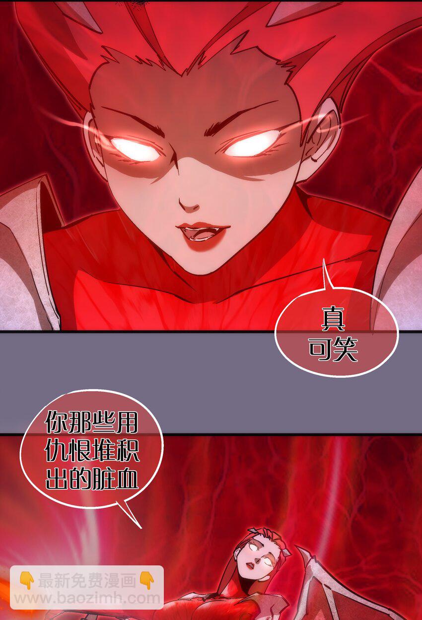 194 血染圣城(1/2)-第196话