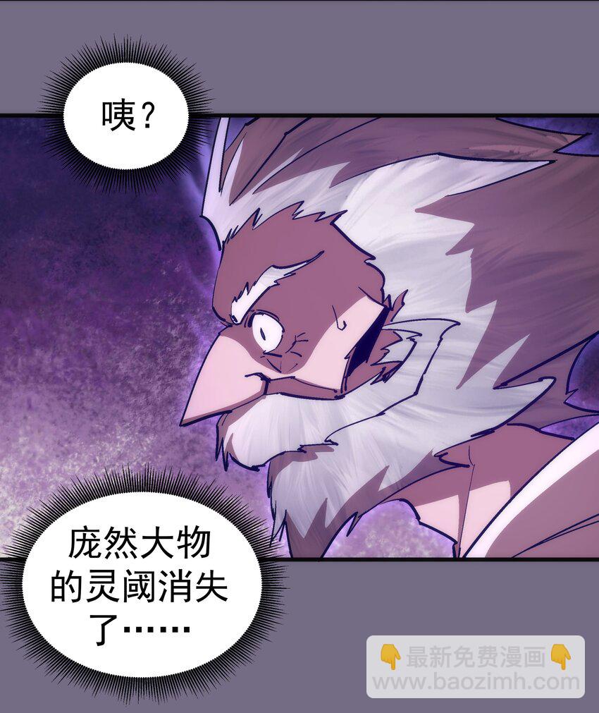 194 血染圣城(1/2)-第196话