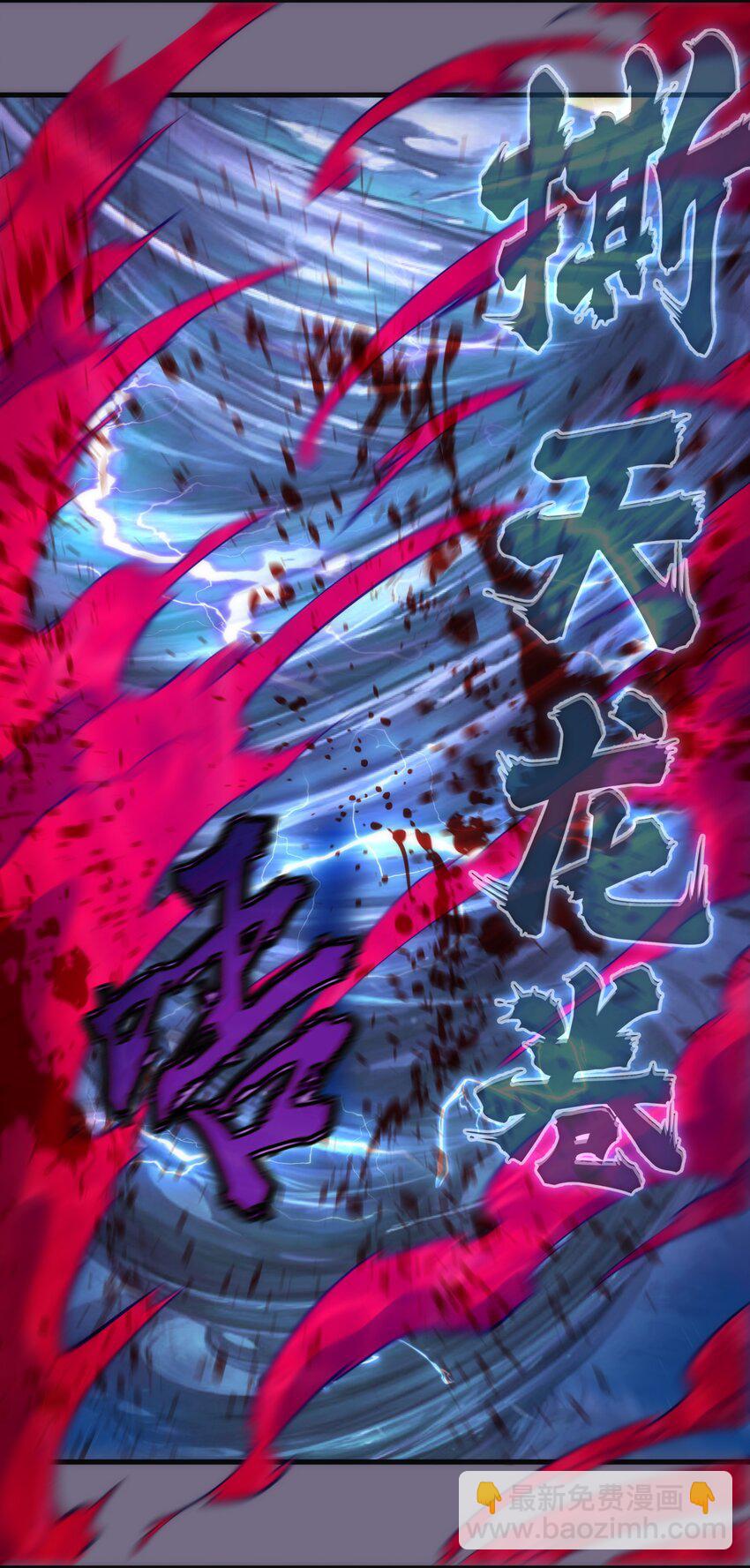 194 血染圣城(1/2)-第196话