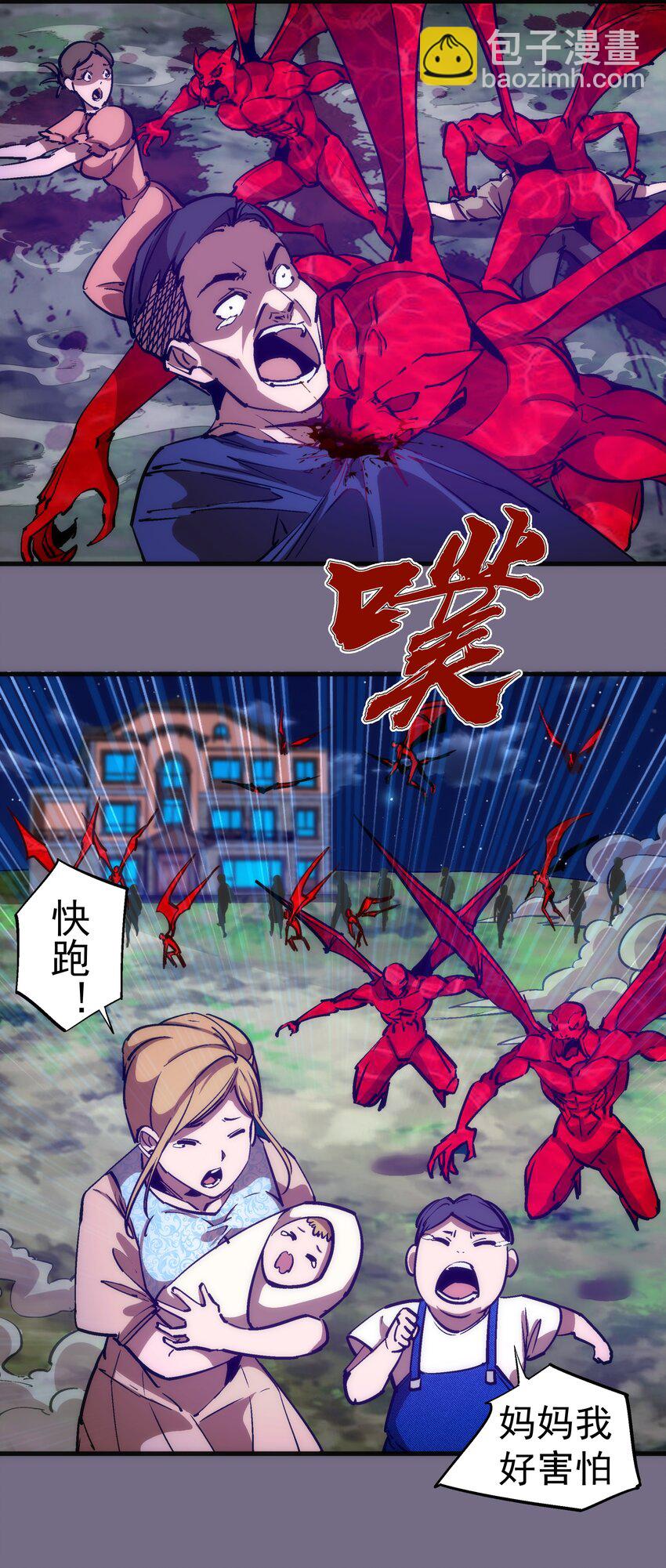 194 血染圣城(1/2)-第196话