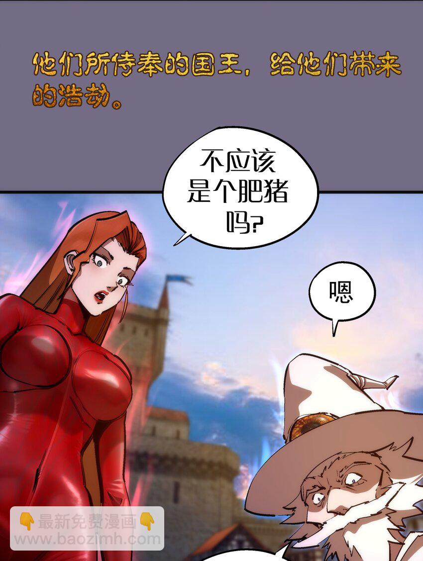 194 血染圣城(1/2)-第196话