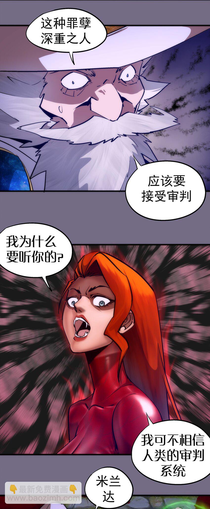 194 血染圣城(1/2)-第196话
