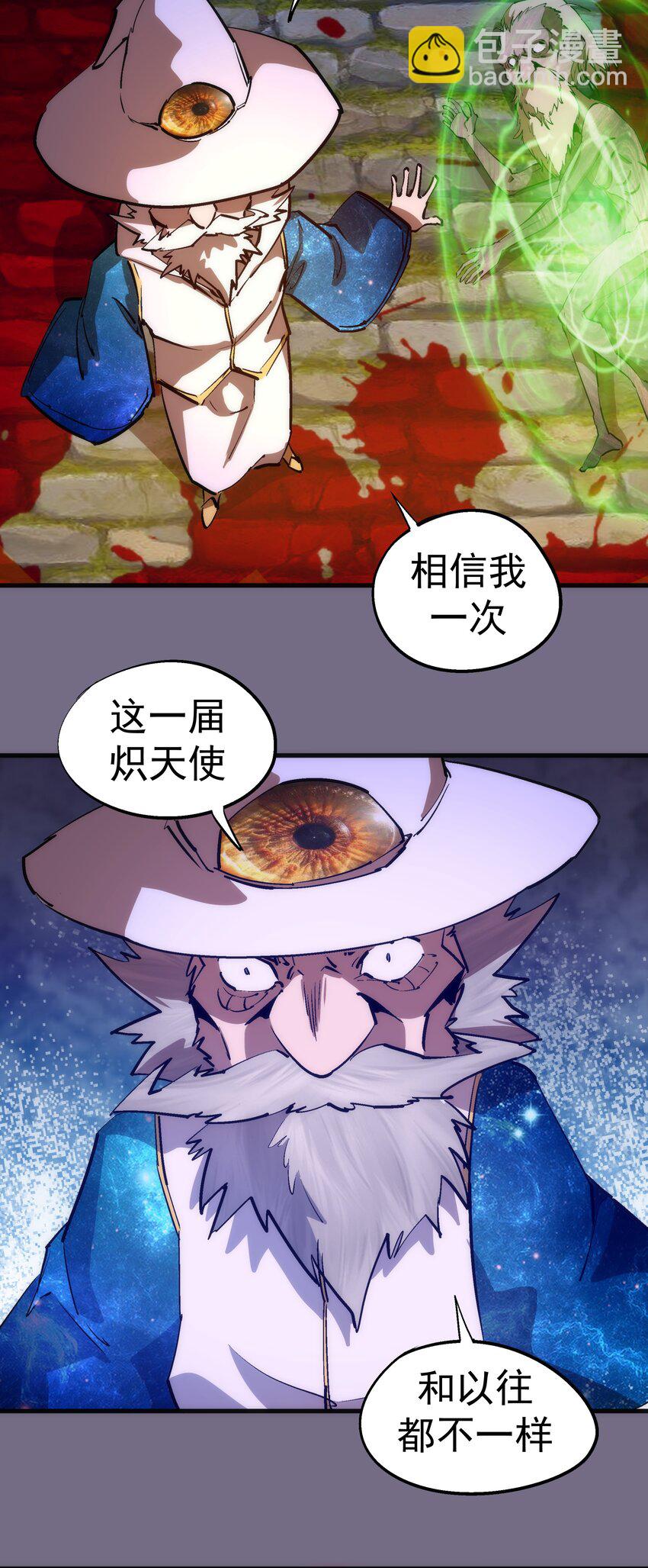 194 血染圣城(1/2)-第196话