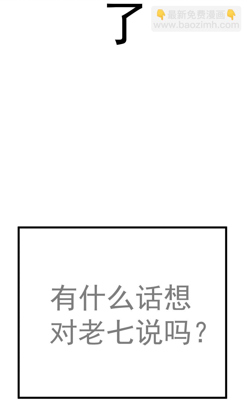 194 血染圣城(1/2)-第196话
