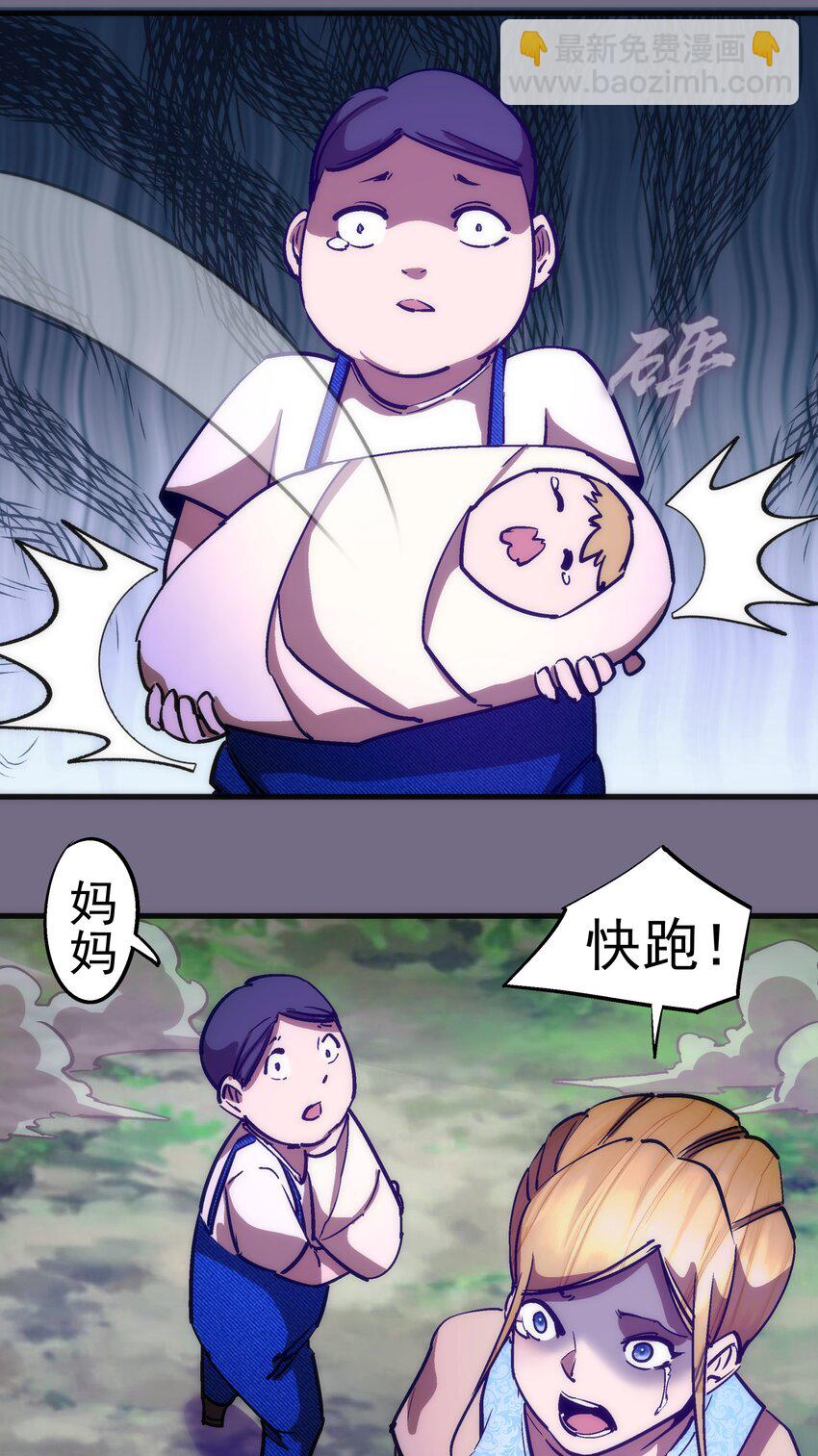 194 血染圣城(1/2)-第196话