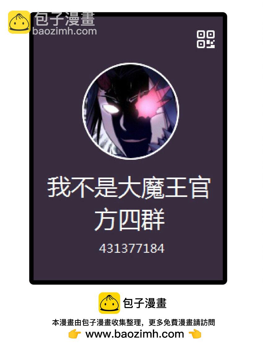 194 血染圣城(1/2)-第196话