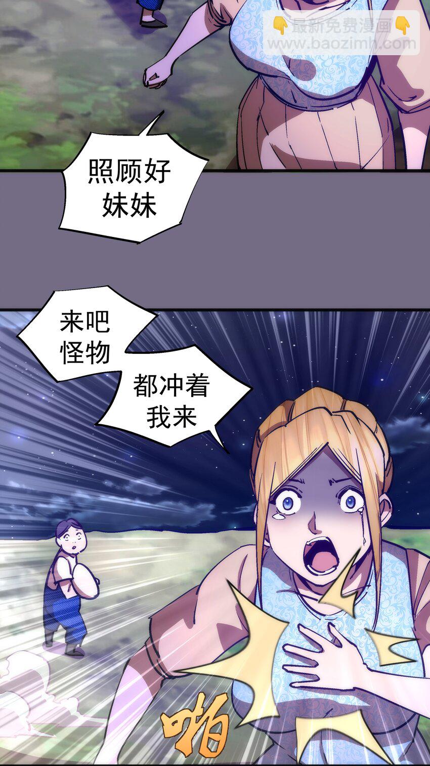 194 血染圣城(1/2)-第196话