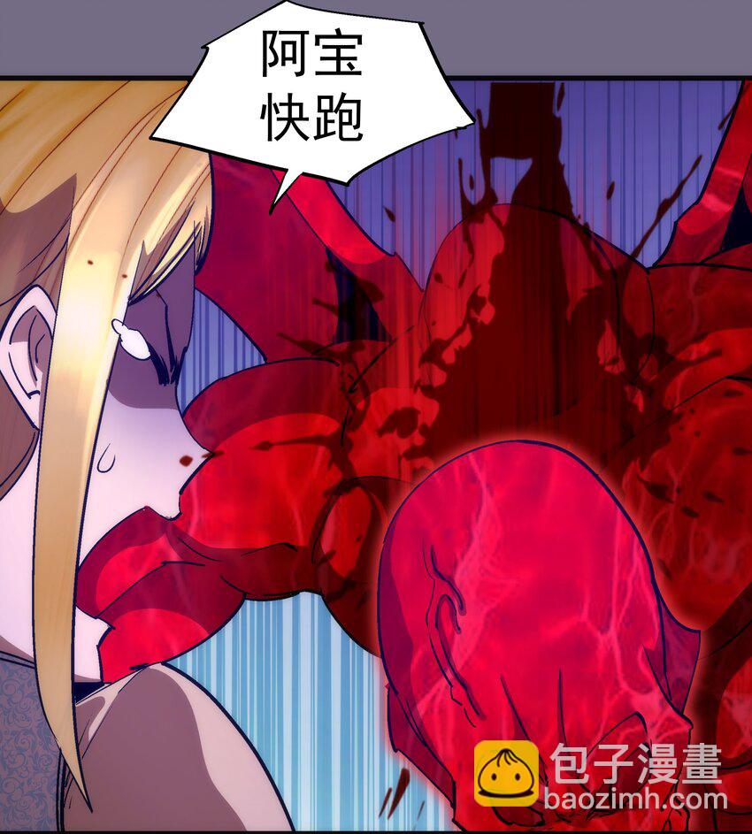 194 血染圣城(1/2)-第196话