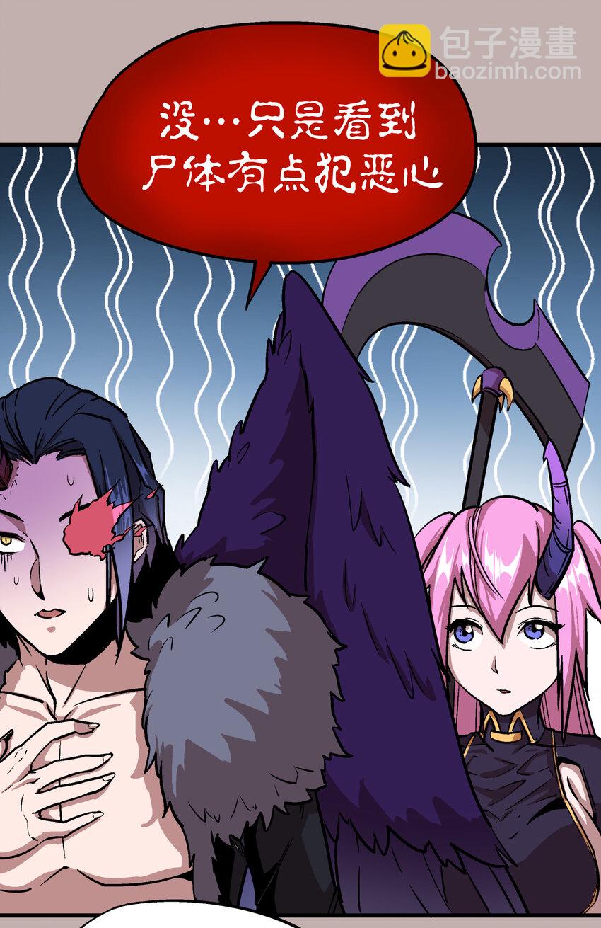 002 我在干什么？(1/4)-第2话