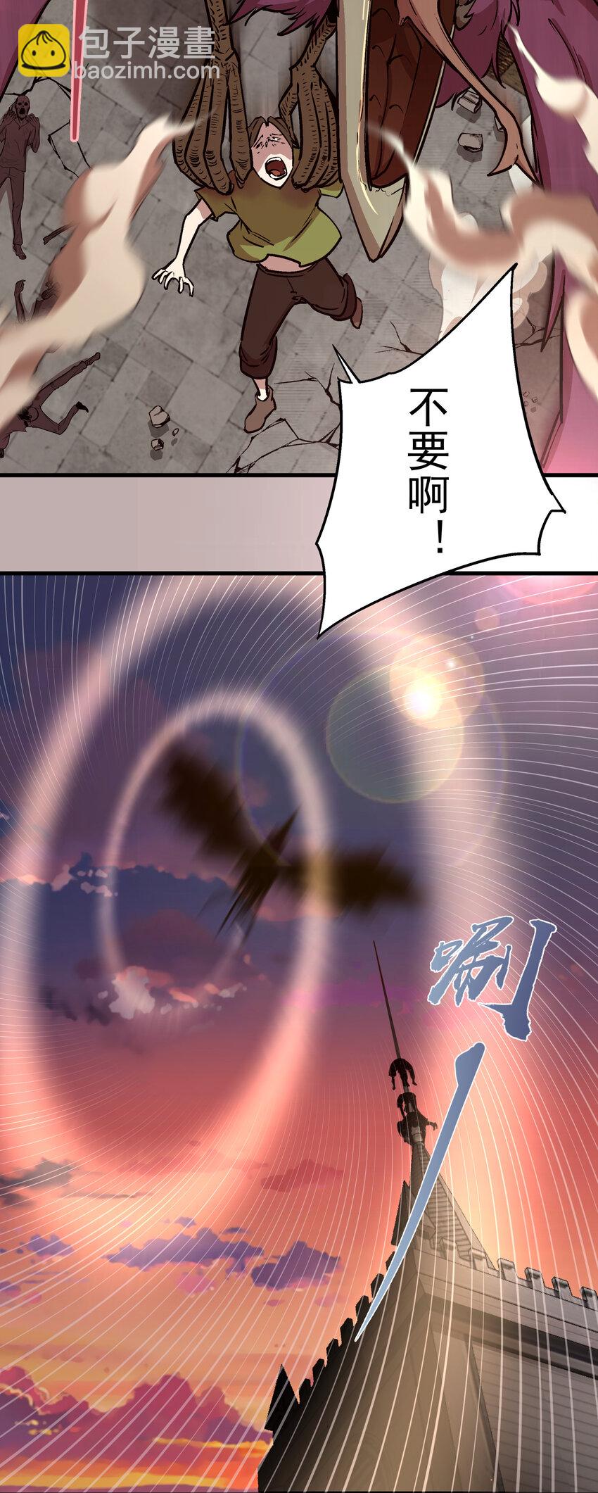 002 我在干什么？(1/4)-第2话