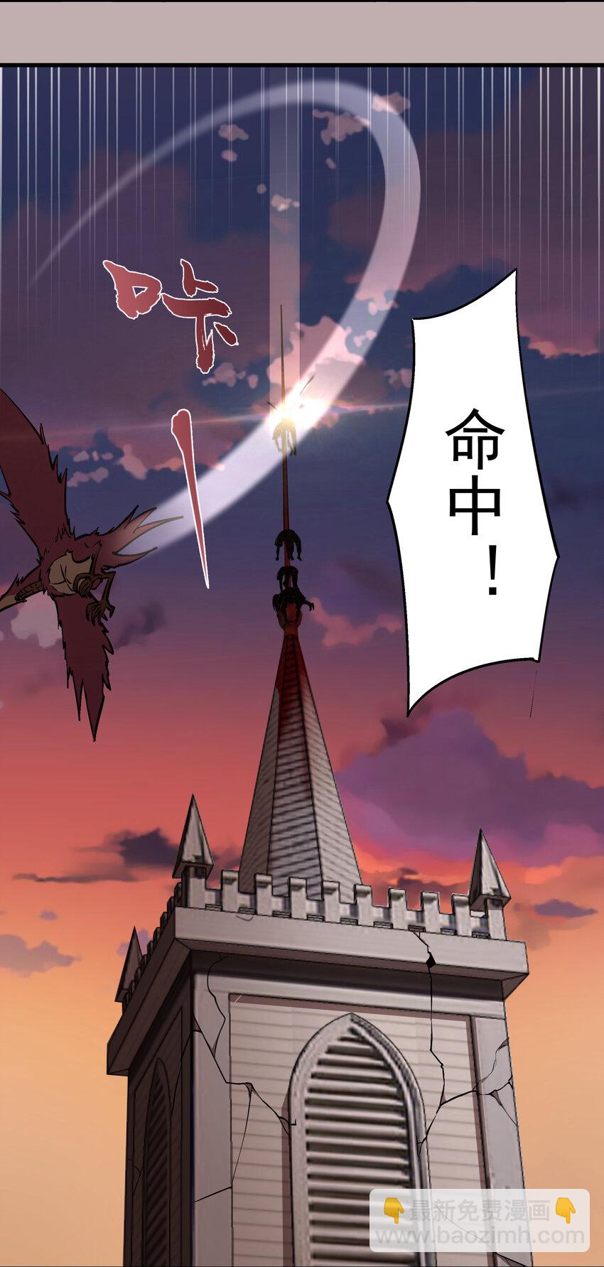 002 我在干什么？(1/4)-第2话
